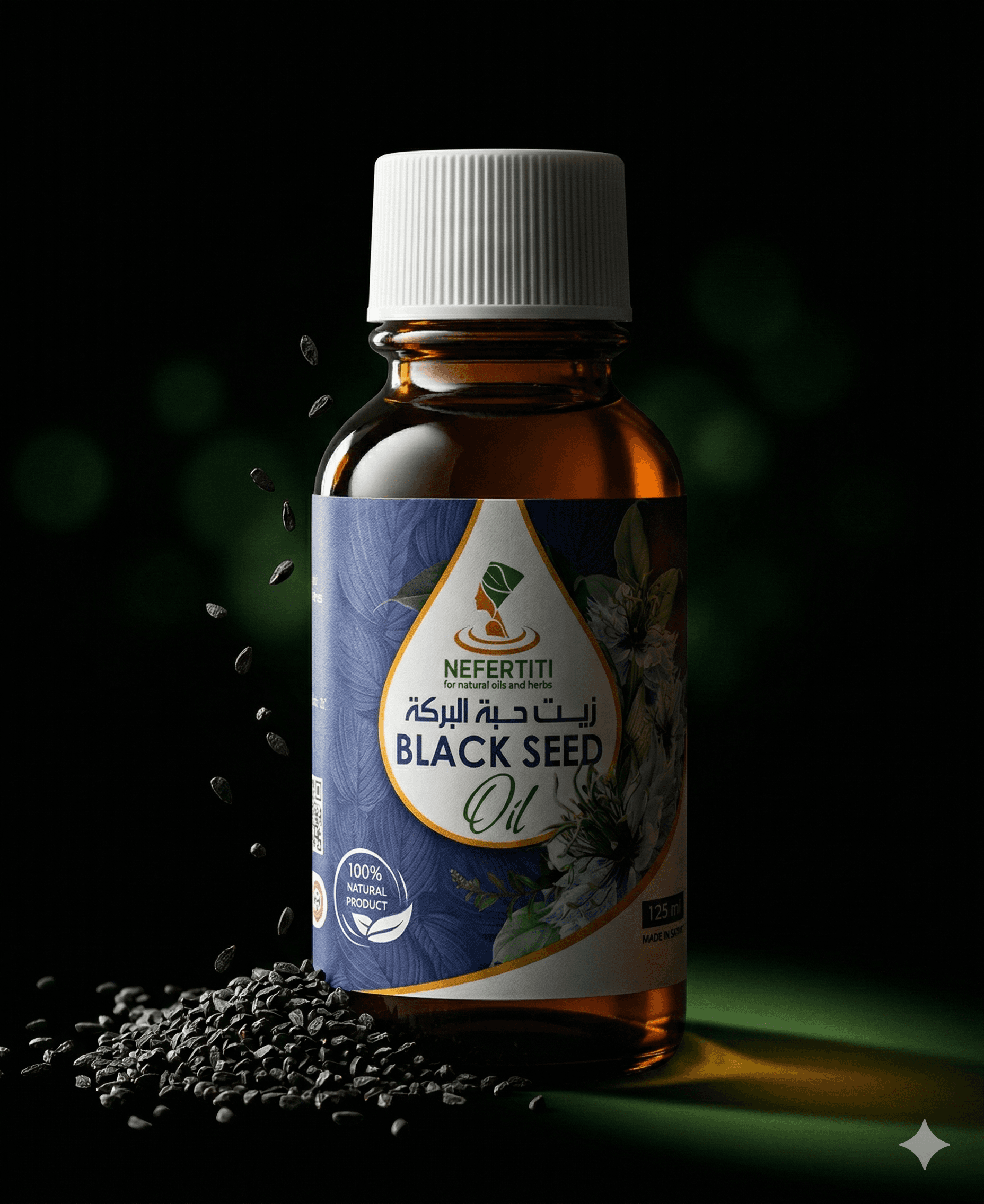 Nefertiti Cold-Pressed Black Seed Oil