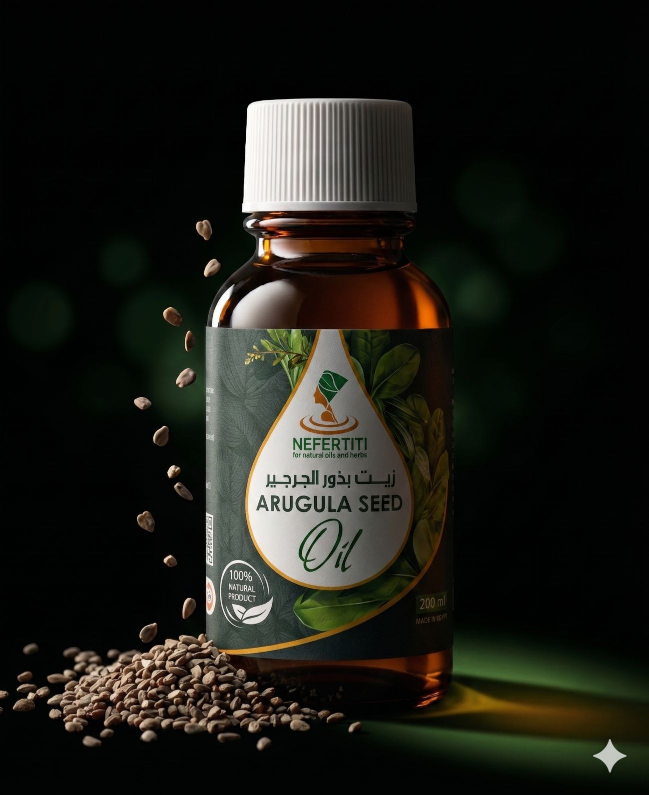 Nefertiti Rucola Seed Oil